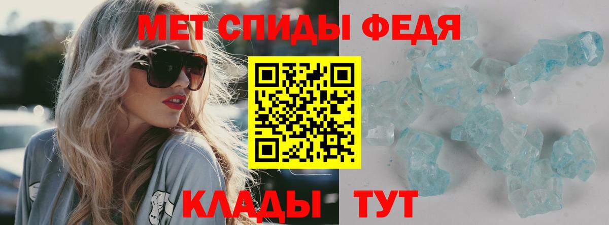 АМФЕТАМИН 97% Ухта