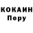A-PVP Соль NIKITASOLOMA