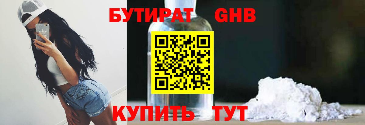 Канабис Ухта