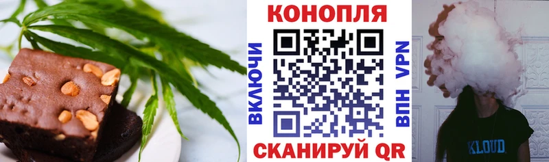 Печенье с ТГК конопля  ссылка на мегу маркетплейс  Ухта 