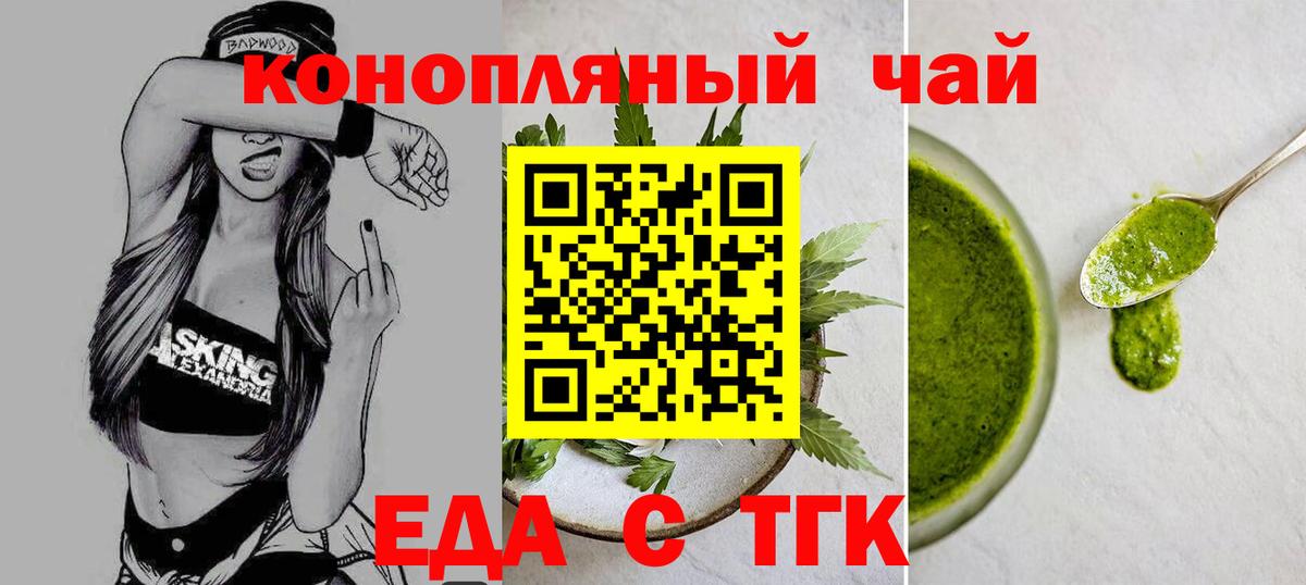 Ухта  Canna-Cookies марихуана  Вход с VPN 