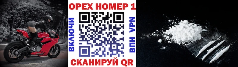 купить наркотик  Ухта  kraken маркетплейс  Cocaine FishScale 