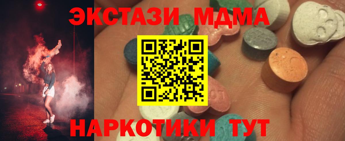 Ecstasy бентли Ухта