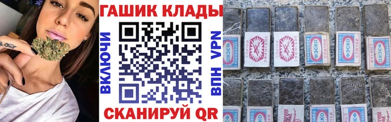 Гашиш гашик  даркнет клад  Ухта 