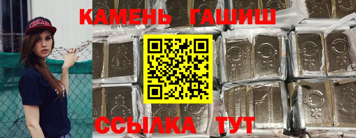 ГАШ VHQ  ГАШ Ice-O-Lator  Ухта  Гашиш  купить   Вход с VPN 