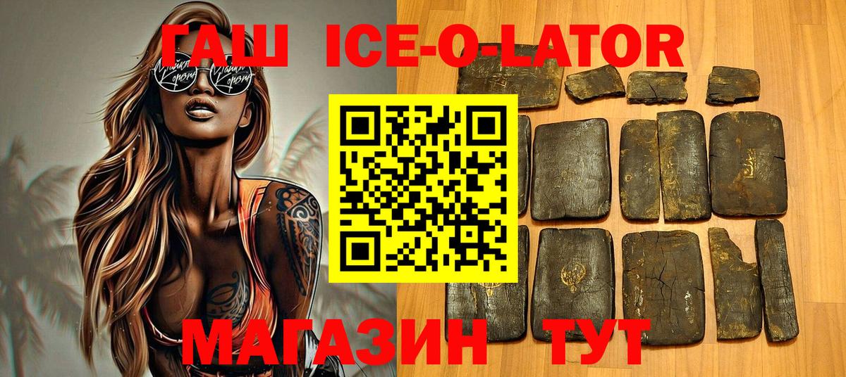ГАШИШ hashish Ухта