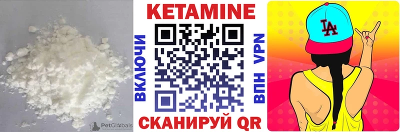 MEGA tor даркнет сайт Ухта Кетамин VHQ