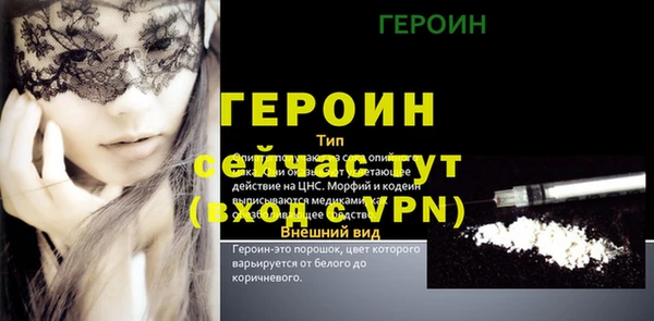 тгк Лиски
