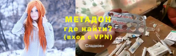герыч Лихославль