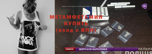 тгк Лиски