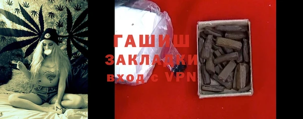герыч Лихославль