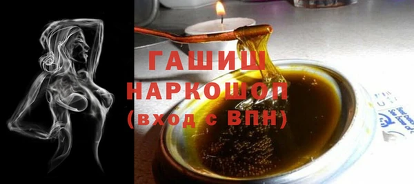 герыч Лихославль