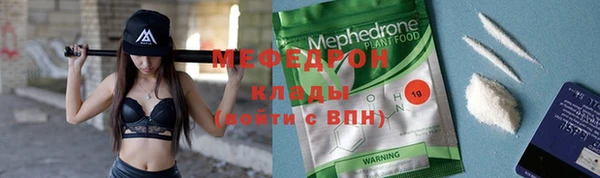 герыч Лихославль