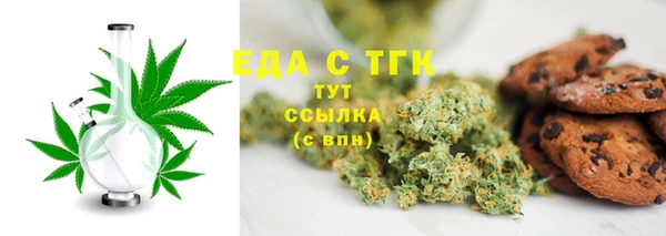 герыч Лихославль