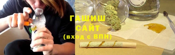 герыч Лихославль