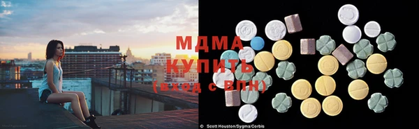экстази Лагань