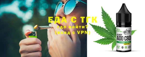 герыч Лихославль