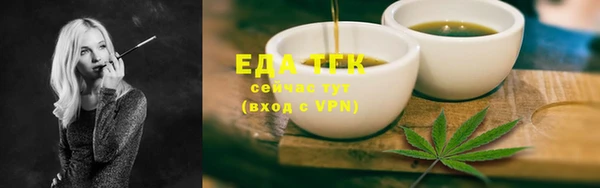 тгк Лиски