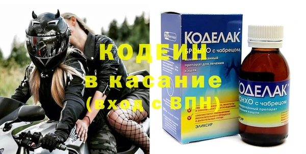 герыч Лихославль