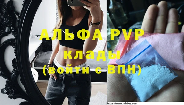 герыч Лихославль