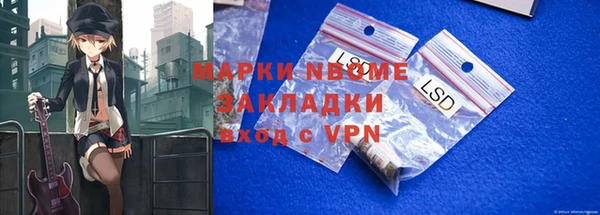 герыч Лихославль