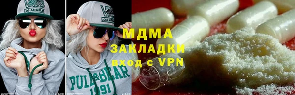 герыч Лихославль