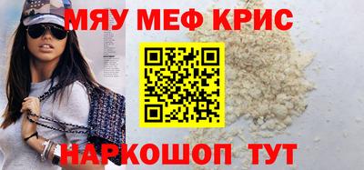 MDMA Ирбит