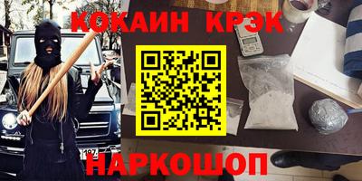 кокс Ипатово