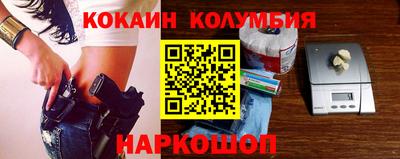 кокс Ипатово