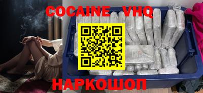 кокс Ипатово