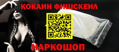 меф Изобильный