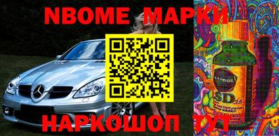 меф Изобильный