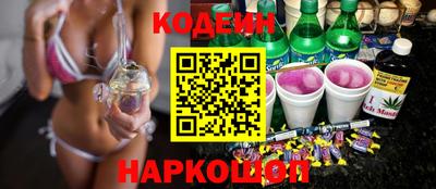 меф Изобильный