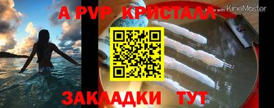 меф Изобильный