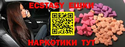 меф Изобильный