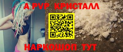 кокс Ипатово