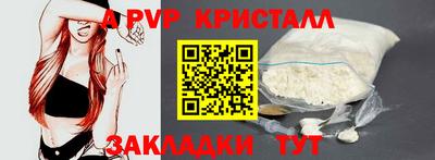 меф Изобильный