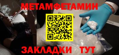меф Изобильный