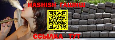 винт Комсомольск-на-Амуре