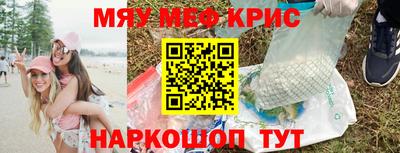 кокс Ипатово