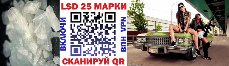 ЛСД экстази кислота  Ухта 
