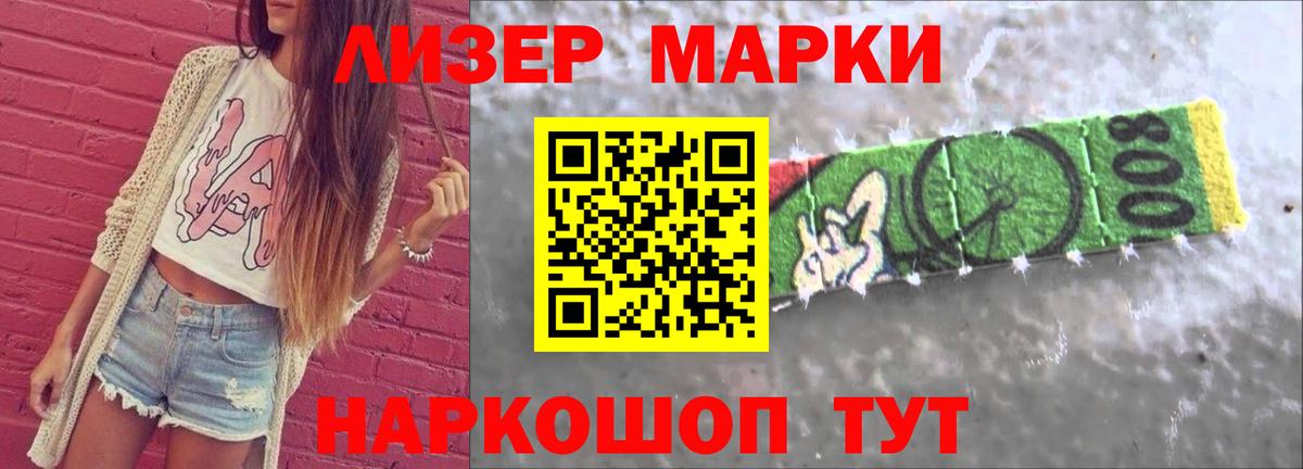 ЛСД экстази кислота Ухта