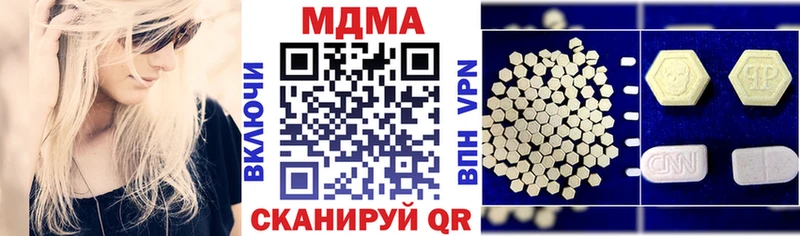 наркотики  Ухта  MDMA crystal 