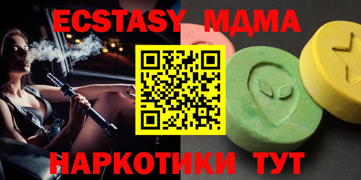 MDMA VHQ Ухта