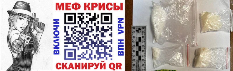 Меф mephedrone  Ухта 
