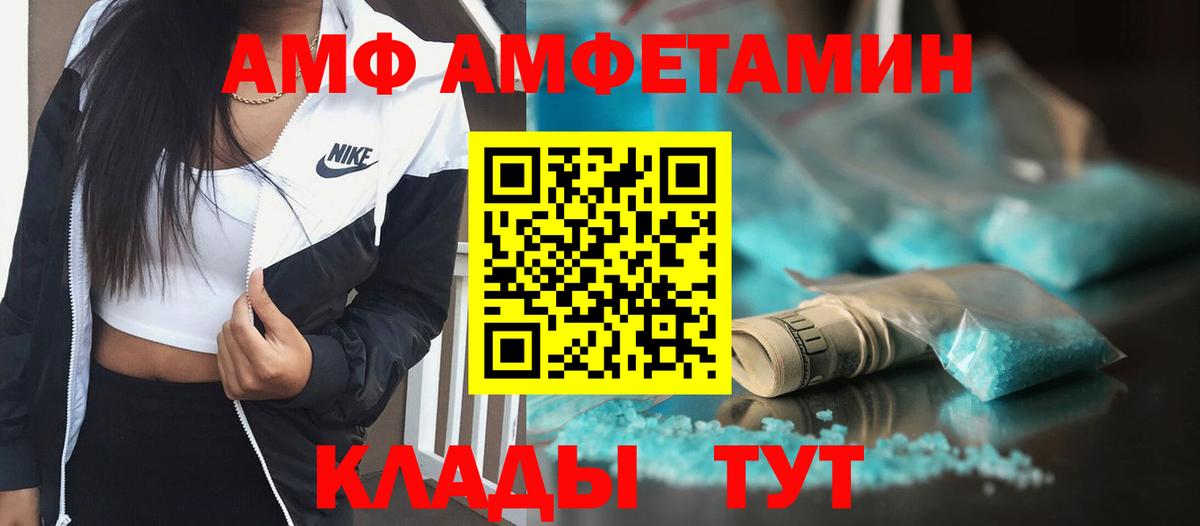 Первитин витя  Метамфетамин  Ухта  Первитин витя  Вход с VPN 