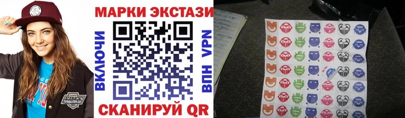 сколько стоит  Ухта  Марки NBOMe 1,8мг 
