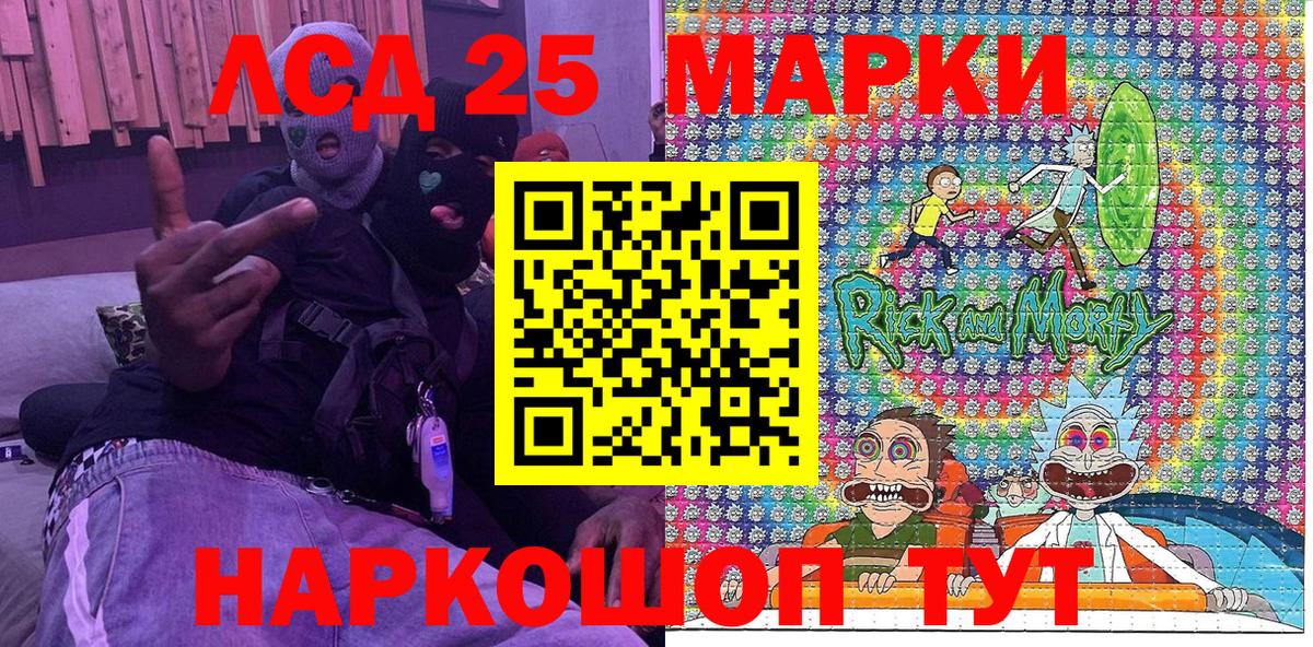 Марки NBOMe 1,5мг  Вход с VPN  Ухта  Марки NBOMe 1,5мг 