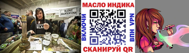 даркнет сайт  Ухта  ТГК концентрат 