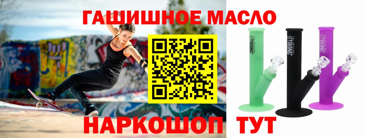 Дистиллят ТГК Wax Ухта